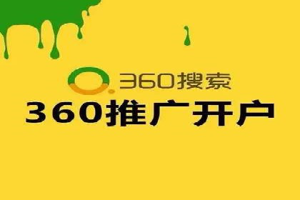 百度包年竞价优化：案例助力企业品牌崛起