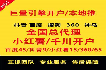 SEM托管服务助力企业突破：成功案例解读